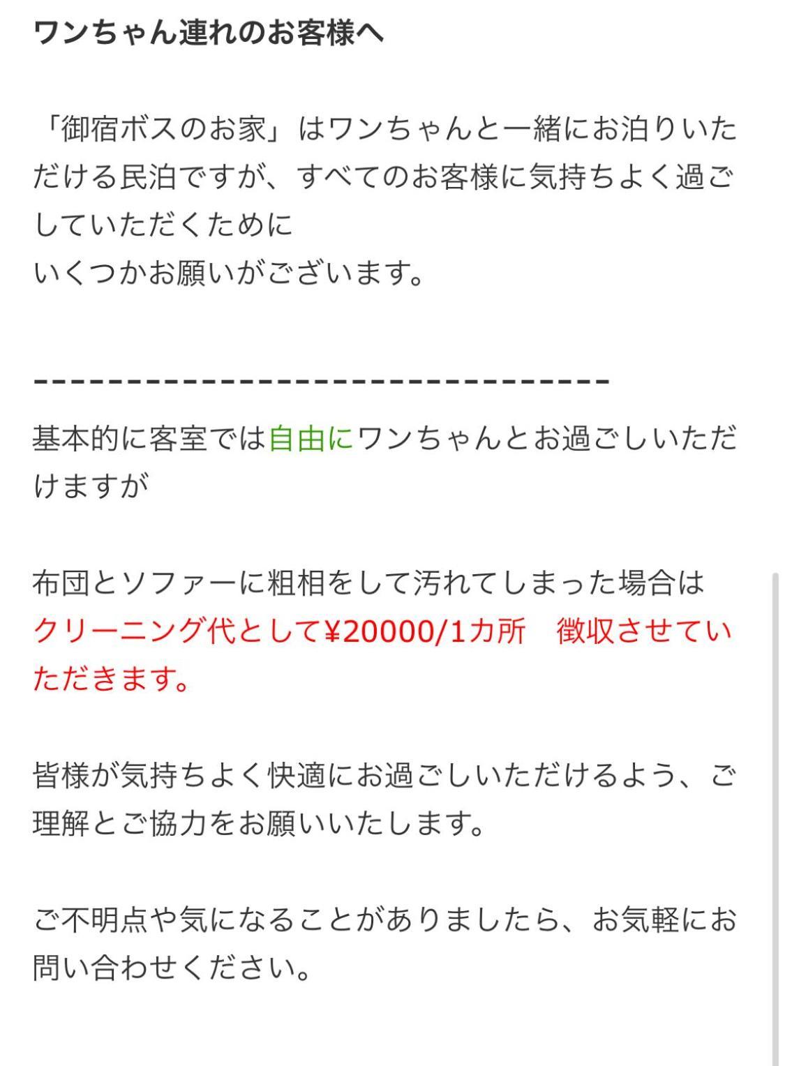 Boss'Shouse 犬ok 1組限定の宿 Kirishima Esterno foto